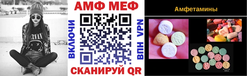 закладки Жуковка Амфетамин Розовый