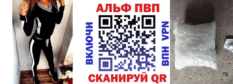 А ПВП СК  сколько стоит  мега ССЫЛКА  Жуковка 