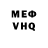 Alpha-PVP мука Benjamin Rehder