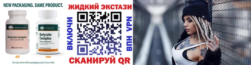 БУТИРАТ BDO 33%  что такое   Жуковка 