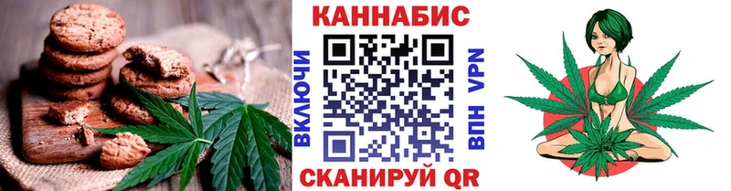 дарк нет как зайти  Жуковка  Canna-Cookies конопля  купить наркотик 