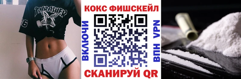 Кокаин Колумбийский  Жуковка 