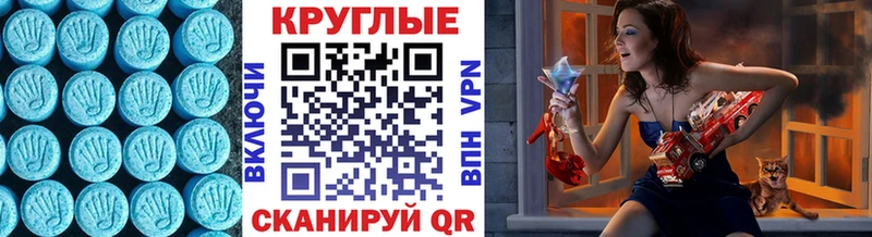 дарнет шоп  Жуковка  ЭКСТАЗИ DUBAI 
