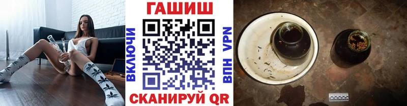 нарко площадка клад  Жуковка  Гашиш VHQ 