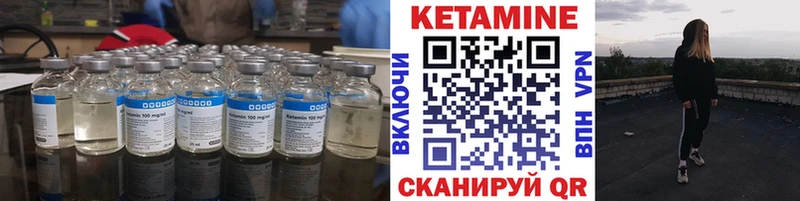 купить наркоту  МЕГА как войти  Кетамин ketamine  Жуковка 