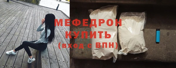 мескалин Покров