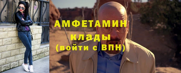 амфетамин Алзамай