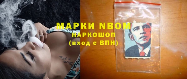 мескалин Покров