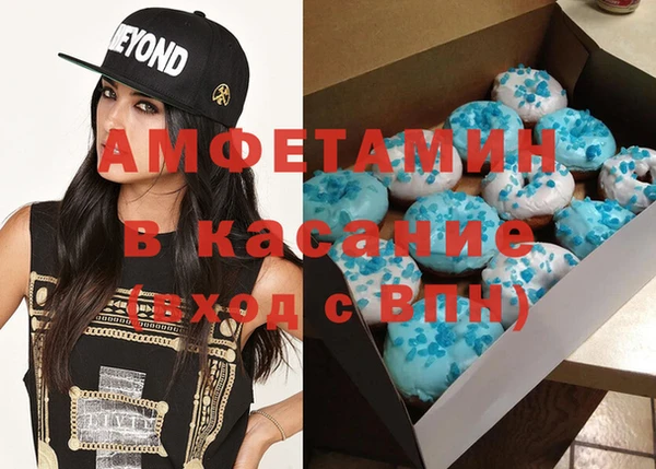 амфетамин Алзамай