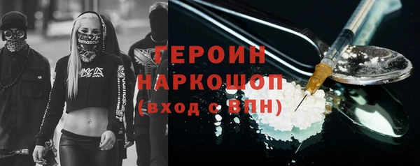 соль ск Покровск