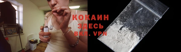 мескалин Покров