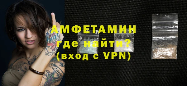 амфетамин Алзамай