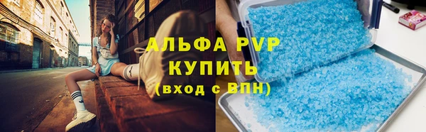 амфетамин Алзамай