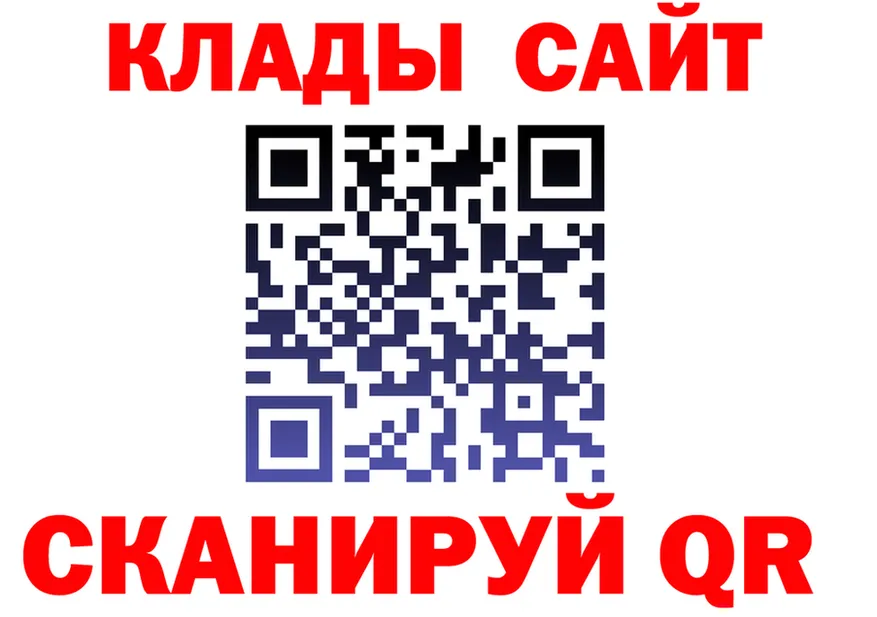 Alfa_PVP СК КРИС ТОР площадка гидра Жуковка