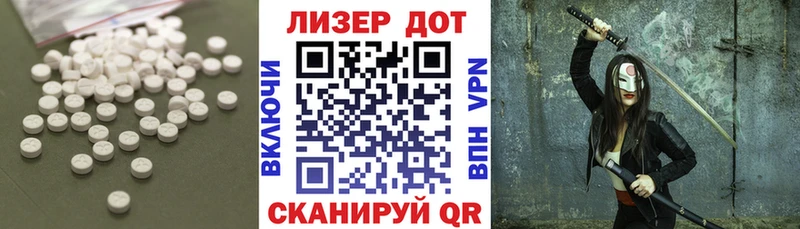 LSD-25 экстази кислота  где можно купить   Жуковка 