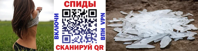 где продают   Жуковка  Первитин Декстрометамфетамин 99.9% 