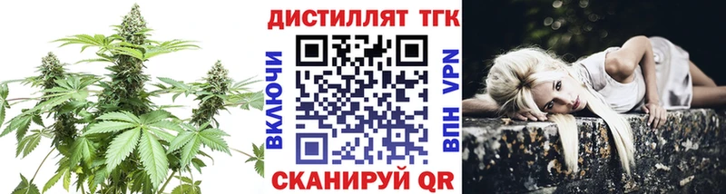 ОМГ ОМГ онион Жуковка Дистиллят ТГК Wax купить наркоту
