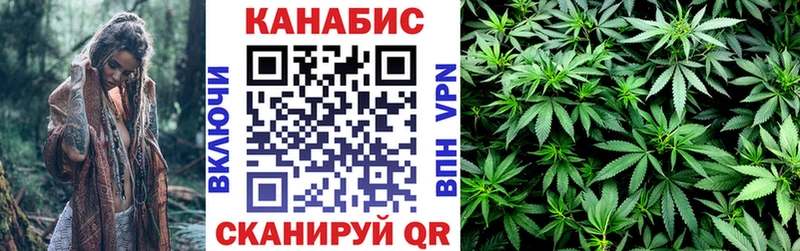OMG ТОР  купить наркотики сайты  Жуковка  Канабис MAZAR 